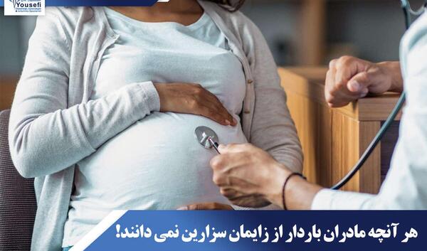 عکس زایمان طبیعی در خانه با شوهر