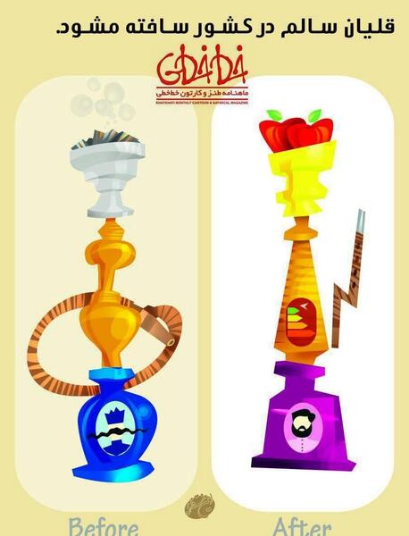 عکس قلیون در خانه طبیعی
