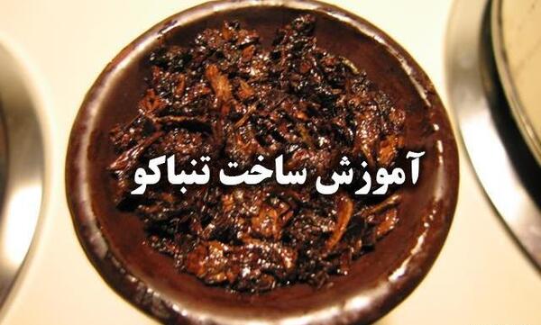 عکس قلیون در خانه طبیعی