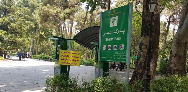 عکس قلیون در خانه طبیعی
