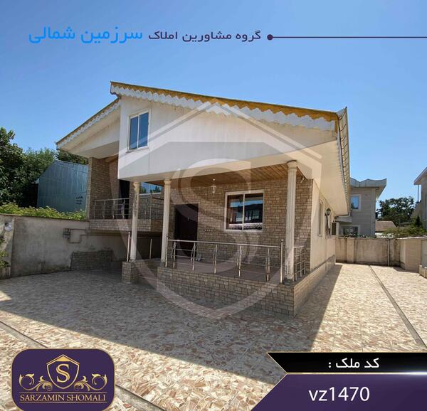 عکس خانه ویلایی شمالی
