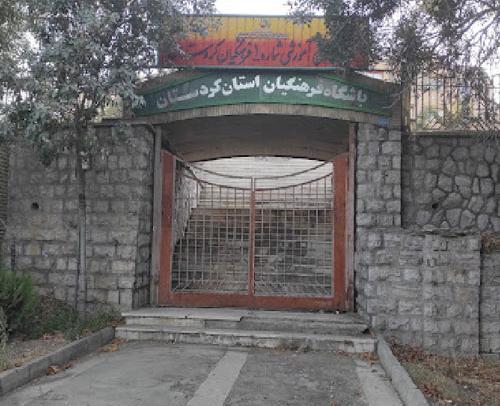 عکس خانه معلم شیراز