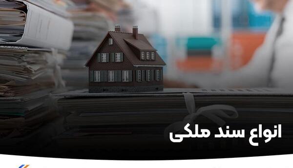 عکس خانه سندی واقعی