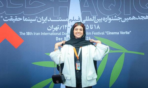 عکس خانه واقعی سرنا امینی