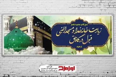 عکس رنگی خانه خدا