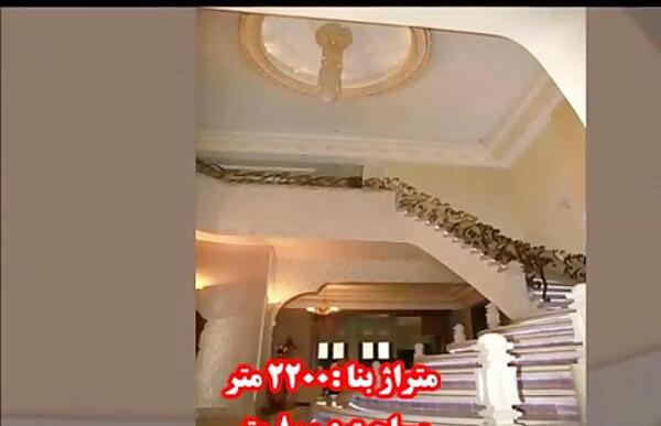 عکس خانه در زعفرانیه