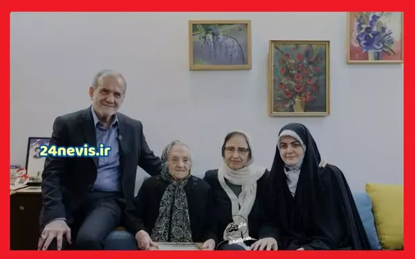 عکس خانه رئیس جمهور پزشکیان