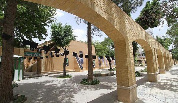عکس از خانه امام خمینی