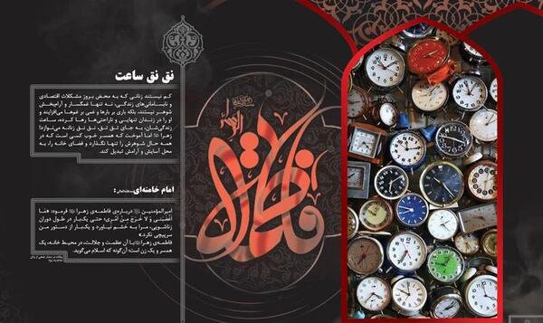 عکس خانه ی حضرت فاطمه ی زهرا