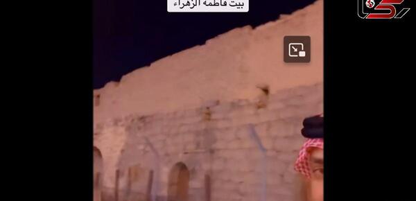 عکس در خانه حضرت فاطمه زهرا