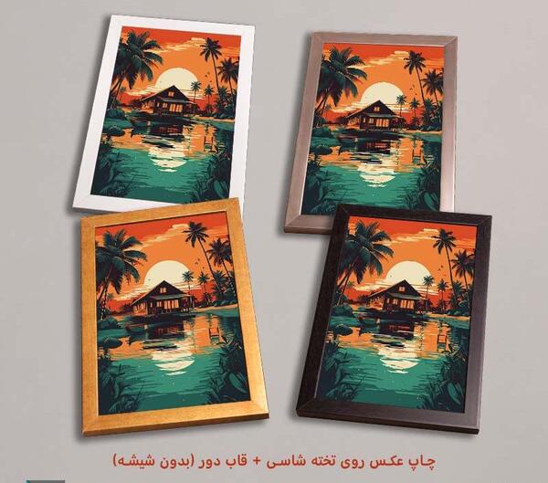 عکس نقاشی خانه جادوگر