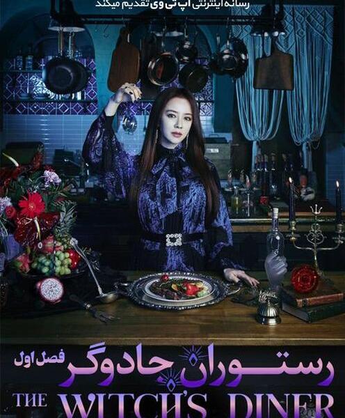 عکس خانه های جادوگر
