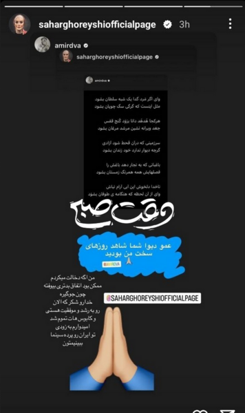 عکس خانه وحشت تتلو بدون سانسور