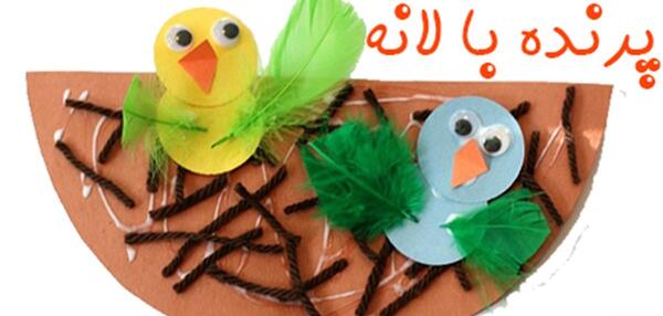 عکس لانه پرنده با چوب بستنی