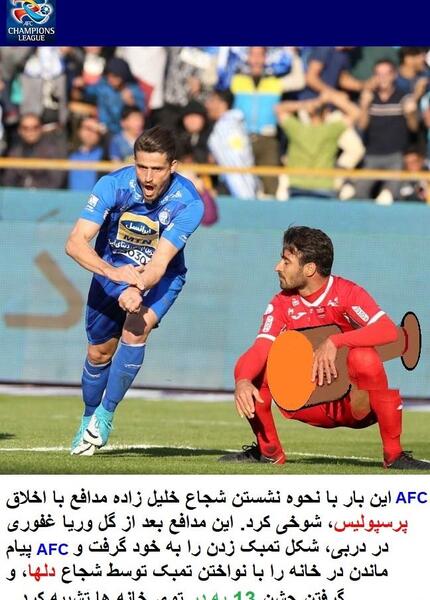 عکس خانه های بازیکنان پرسپولیس