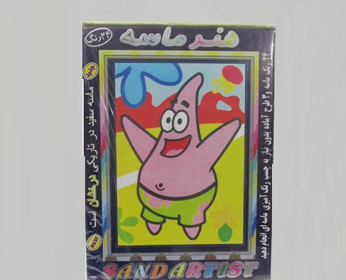 عکس خانه انبه و پاتریک