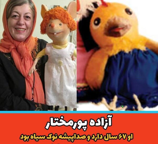 عکس نوک طلا خونه مادربزرگه