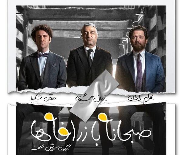 عکس تصویر فیلم