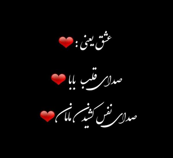 عکس تصویر زمینه پدر و مادر