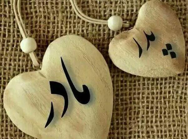 عکس تصویر زمینه پدر و مادر