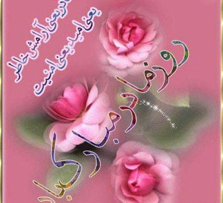 عکس تصویر روز مادر