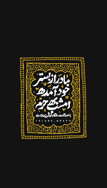 عکس تصویر زمینه مادرانه