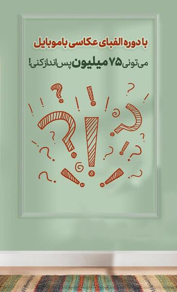 عکس نوشته زیبا برای تصویر زمینه گوشی