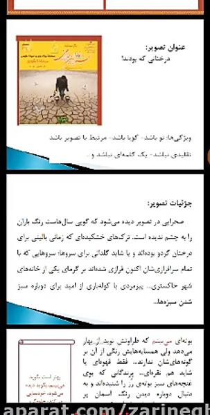 عکس تصویر نویسی خوارزمی