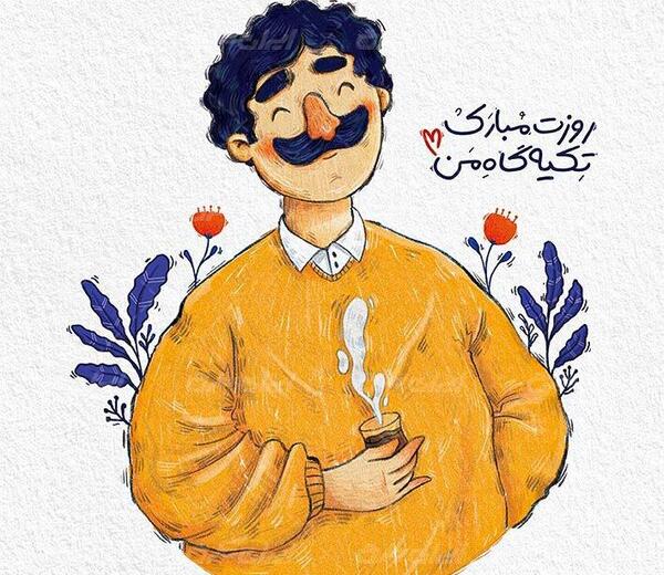 عکس برای تصویر نویسی خوارزمی