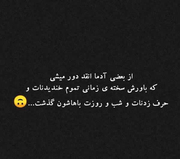 تصاویر برای عکس نوشته