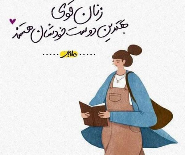 تصاویر برای عکس نوشته
