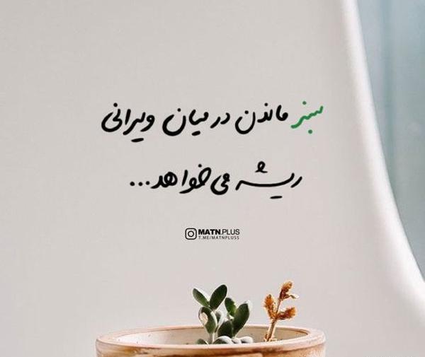 تصاویر برای عکس نوشته