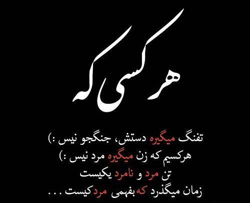 تصاویر برای عکس نوشته