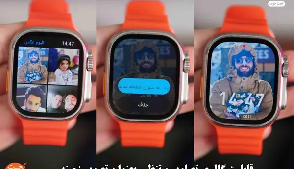 عکس تصویر ساعت هوشمند