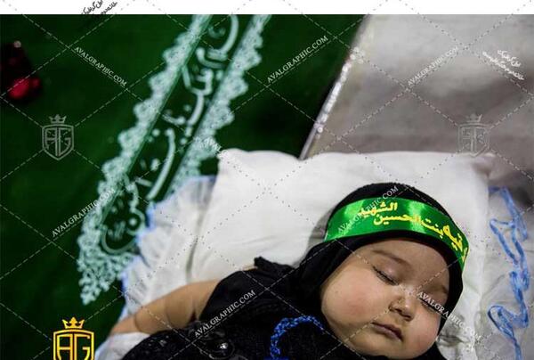 عکس بچه امام حسین واقعی