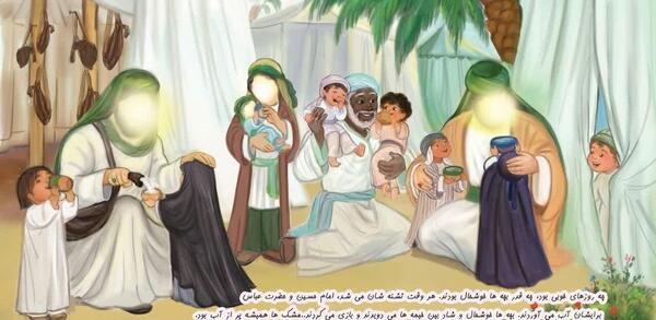 عکس بچه امام حسین علیه السلام