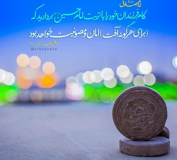 عکس بچه امام حسین علیه السلام