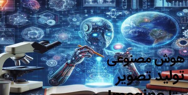 عکس بچه آینده با هوش مصنوعی رایگان