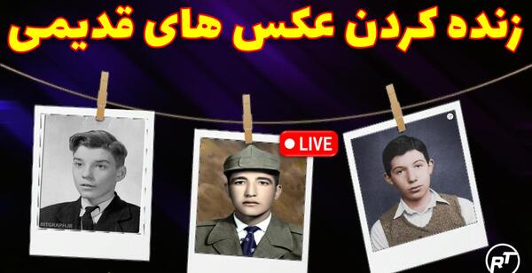 عکس بچه آینده با هوش مصنوعی رایگان