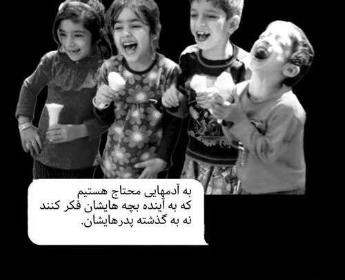 عکس بچه آینده سایت