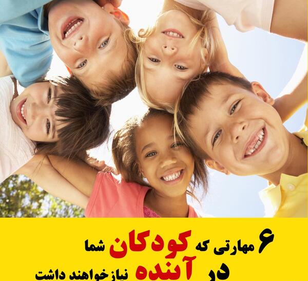 عکس بچه اینده