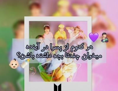 عکس بچه اینده