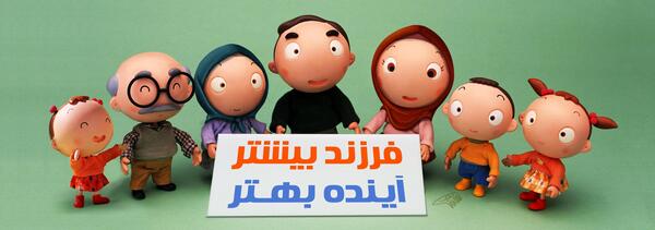 عکس بچه اینده