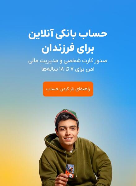 عکس بچه اینده انلاین