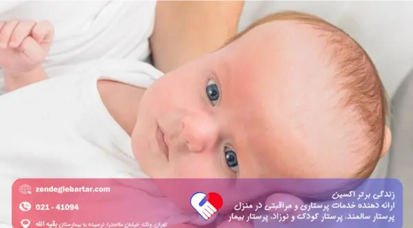 سایتی که عکس بچه آینده را نشان می دهد