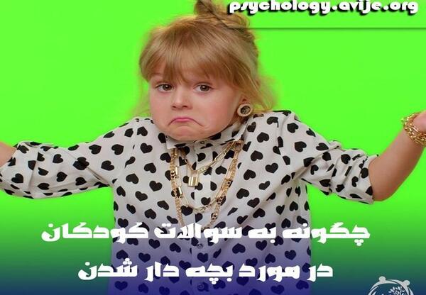 سایتی که عکس بچه آینده را نشان می دهد