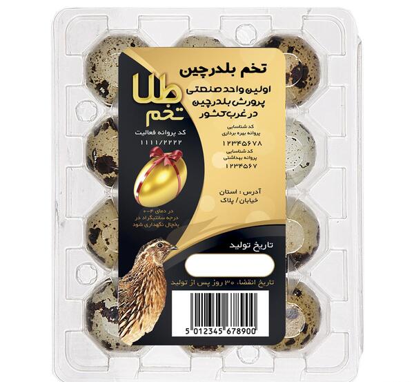 عکس بلدرچین بچه گانه