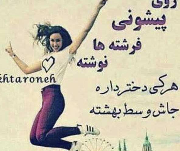 باکلاس دخترونه شیک عکس پروفایل دخترونه اسپرت