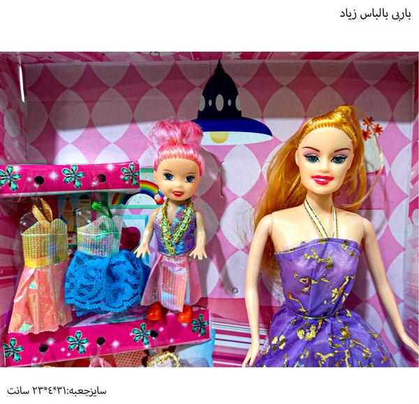 عکس بچه نوزاد باربی