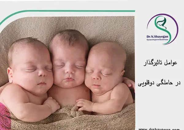 دوقلو عکس بچه های ای وی اف